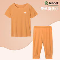 Cotton classmate no trace modal short sleeve pants pajamas children summer thin air-conditioning clothing boys and girls home clothes