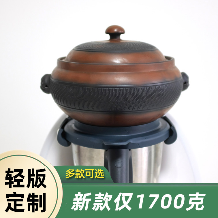Meishanpin TM6 steam pot Chicken Xiaomei special steam pot light version adapted to send recipes Rui Li Mei Kitchen