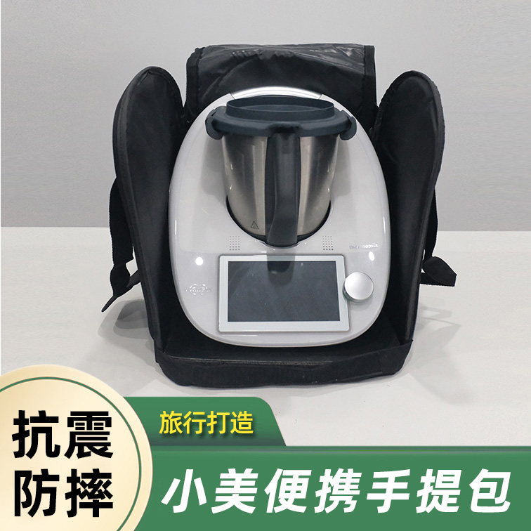Beauty product TM6 cooking machine Xiaomei TM5 storage travel boarding portable travel bag boiled more general