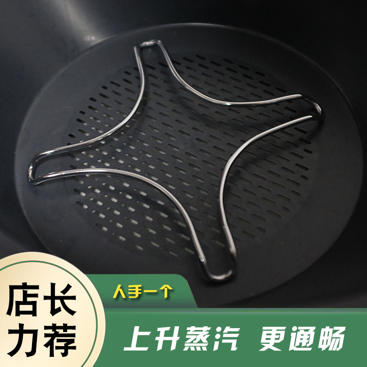 Beauty Products TM6 Steamed Egg With Pad High Steam Rack TM5 Deep Steam Pan Small Beauty Accessories Egg Pan With Smooth Steam Boost
