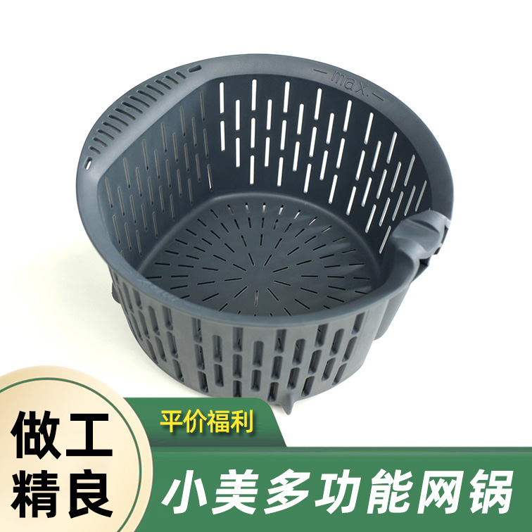 Versatile accessories for small beauty mesh pot beauty products with TM5TM6 mesh basket cuisine machine