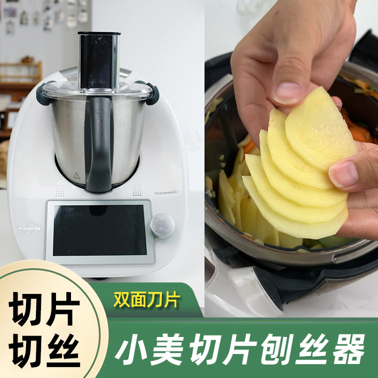 Beauty Good Products TM6 Slicer Small Beauty TM5 Planter Custom Special Cut Vegetable Cut Slice 3rd Party Accessories-Taobao
