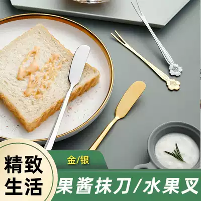 Exquisite stainless steel cream knife Butter knife Dessert knife Jam spatula knife fork Fruit fork