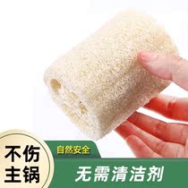 Natural loofah dried loofah dish towel wash pot plant sponge clean and no chemical damage large