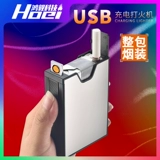 Креативный металлический ультратонкий портсигар