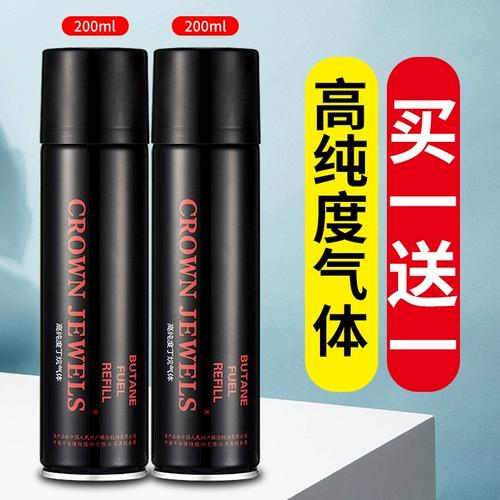 [Купить один, получи один, получи один бесплатный] пламя более легкое, специфичное для газа с высоким содержанием большего роста.