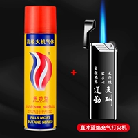 Ультратонкая зажигалка, 200 мл