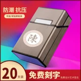 Портативный портсигар, пластиковая коробка с гравюрой, китайский гороскоп, делается под заказ, подарок на день рождения