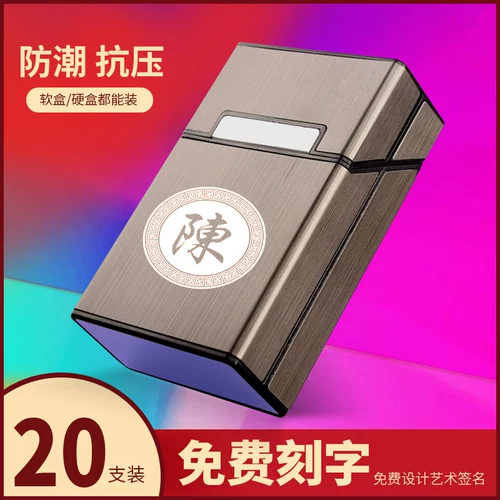 Портативный портсигар, пластиковая коробка с гравюрой, китайский гороскоп, делается под заказ, подарок на день рождения