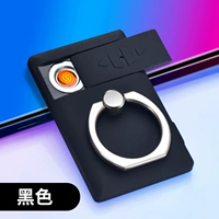 Бизнес черный