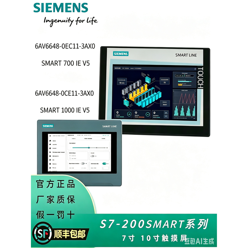 Siemens Touch Screen 7inch Smart700Ie V5 6Av66480Ec113Ax0 1000Ie V50Ee11 Siemens Touch Screen 7inch Smart700Ie V5 6Av66480Ec113Ax0 1000Ie V50Ee11