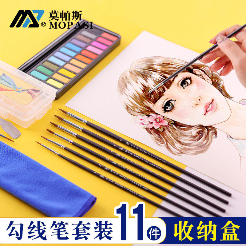 Wenpen Lake Morpass Hook Line Pen Watercolor Surface Pen Soft Fur Oil Painting Fine Wolf Milkhand Painted Brush Brush Brush Sketching set Water powder propylene country Painting sketchbook sketching pen fine art raw