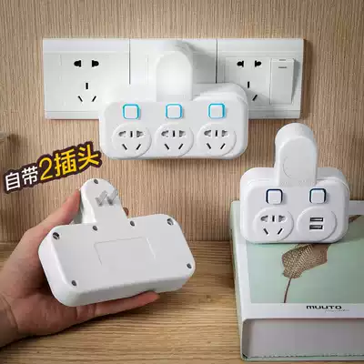 Two-pin to three-pin plug two-hole socket converter Double-head plug and row plug board 2 items two-hole two-phase wireless with usb