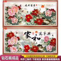 Diamond painting finished products are good handmade cross-stitch and everything is full of flowers and flowers.