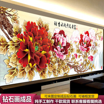 Diamond painting finished product stickers good flowers blossoms rich running water money crystal peony new full diamond cross stitch living room