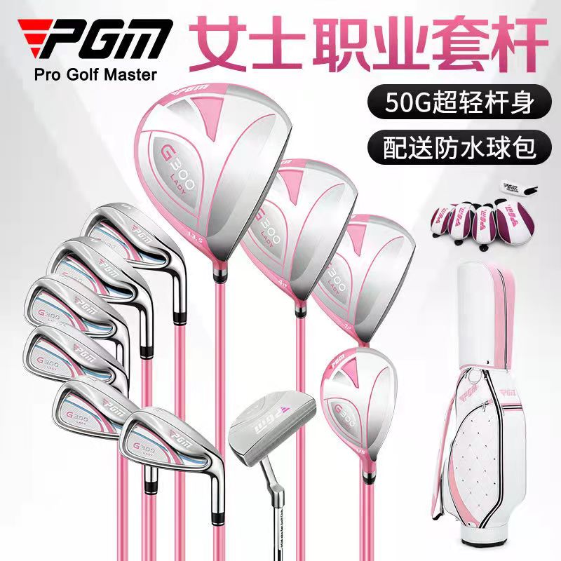 Brand new golf club Women's full range of titanium alloy 1 Wood Ladies set pole Career ball