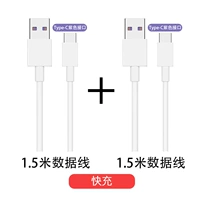 Huawei, 1.5м, 1.5м