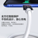 Применимо Huawei Changxiang 10plus Data Cable 5A Кабель быстрого зарядки кабель Z Зарядка Z Зарядка 22,5 Вт быстрая зарядка 10S Зарядка кабель длиной 2 метра наслаждается 10plus Data Cable