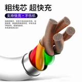 Применимо Huawei Changxiang 10plus Data Cable 5A Кабель быстрого зарядки кабель Z Зарядка Z Зарядка 22,5 Вт быстрая зарядка 10S Зарядка кабель длиной 2 метра наслаждается 10plus Data Cable