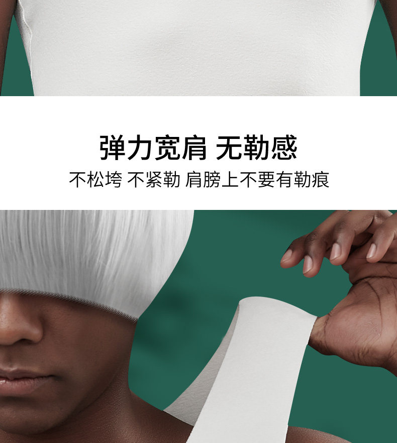 7793男背心详情页_16.jpg