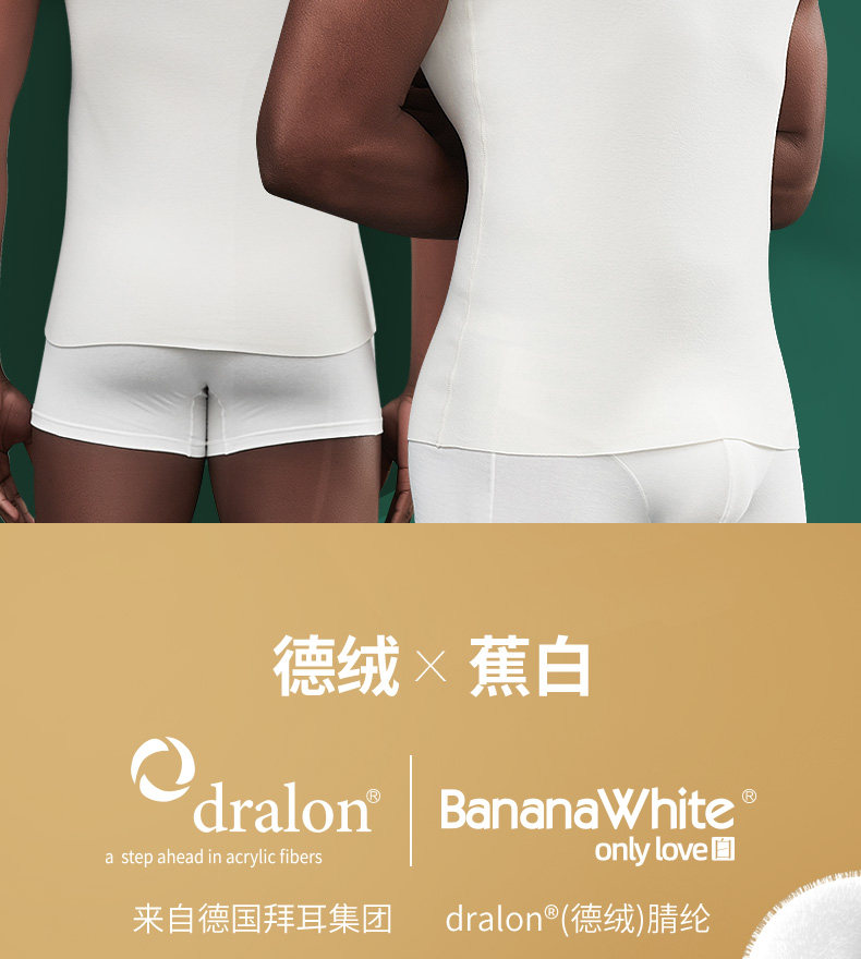 7793男背心详情页_02.jpg