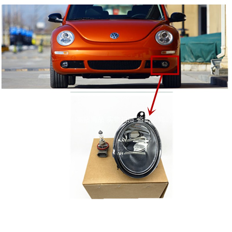 Подходят для фар переднего тумана 06/10 Beetle, старые фары туманки Фары переднего освещения, новые туманозащитные лампы