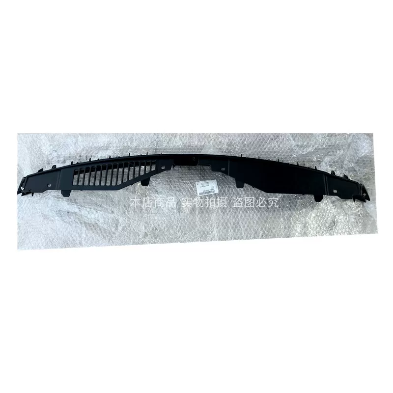 Suitable for Scirocco Scirocco R grille base, hood lower lock fixing bracket, grille frame base, support