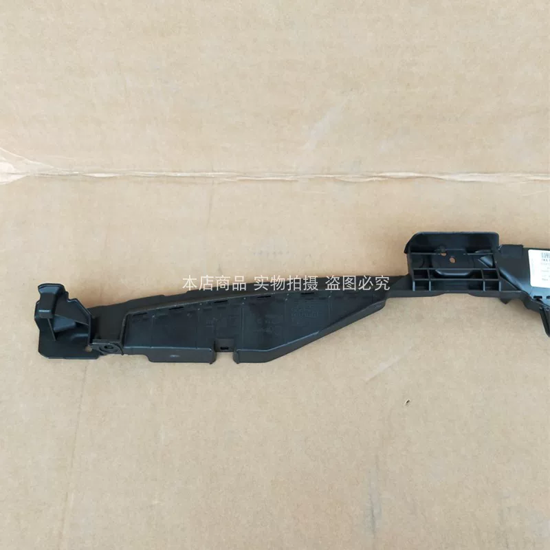 Suitable for Scirocco Scirocco R grille base, hood lower lock fixing bracket, grille frame base, support