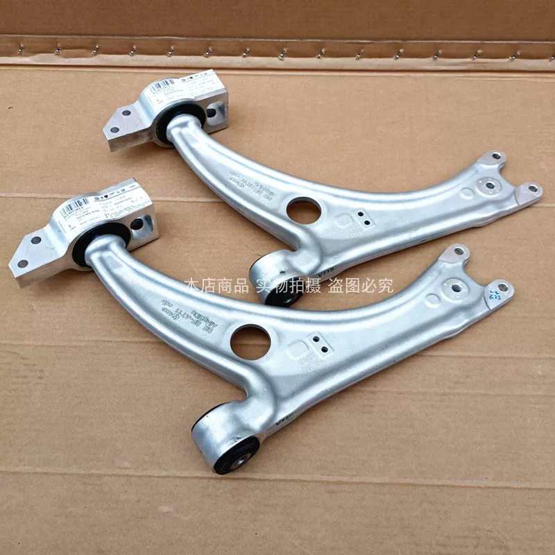 Подходит для Scirocco, Tuhuan, Tuwei, Tiguan, Sharan, Magotan CC нижняя шарнирная рычаг, нижний рычаг, передний треугольный рычаг