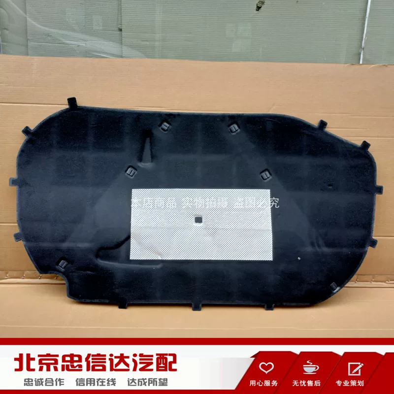 Подходящее утепляющее хлопковое Sponge для капота Scirocco, звукоизоляционный хлопок для капота Scirocco R, утолщенный хлопковый звукозащитный слой для капота