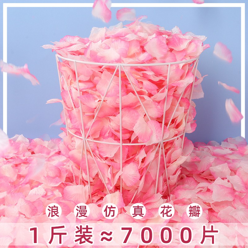 Emulation Rose Petals Courseman Wedding Wedding Bed Fake Petals Mark Birthday KTV Romantic Surprise Hand Sprinklers