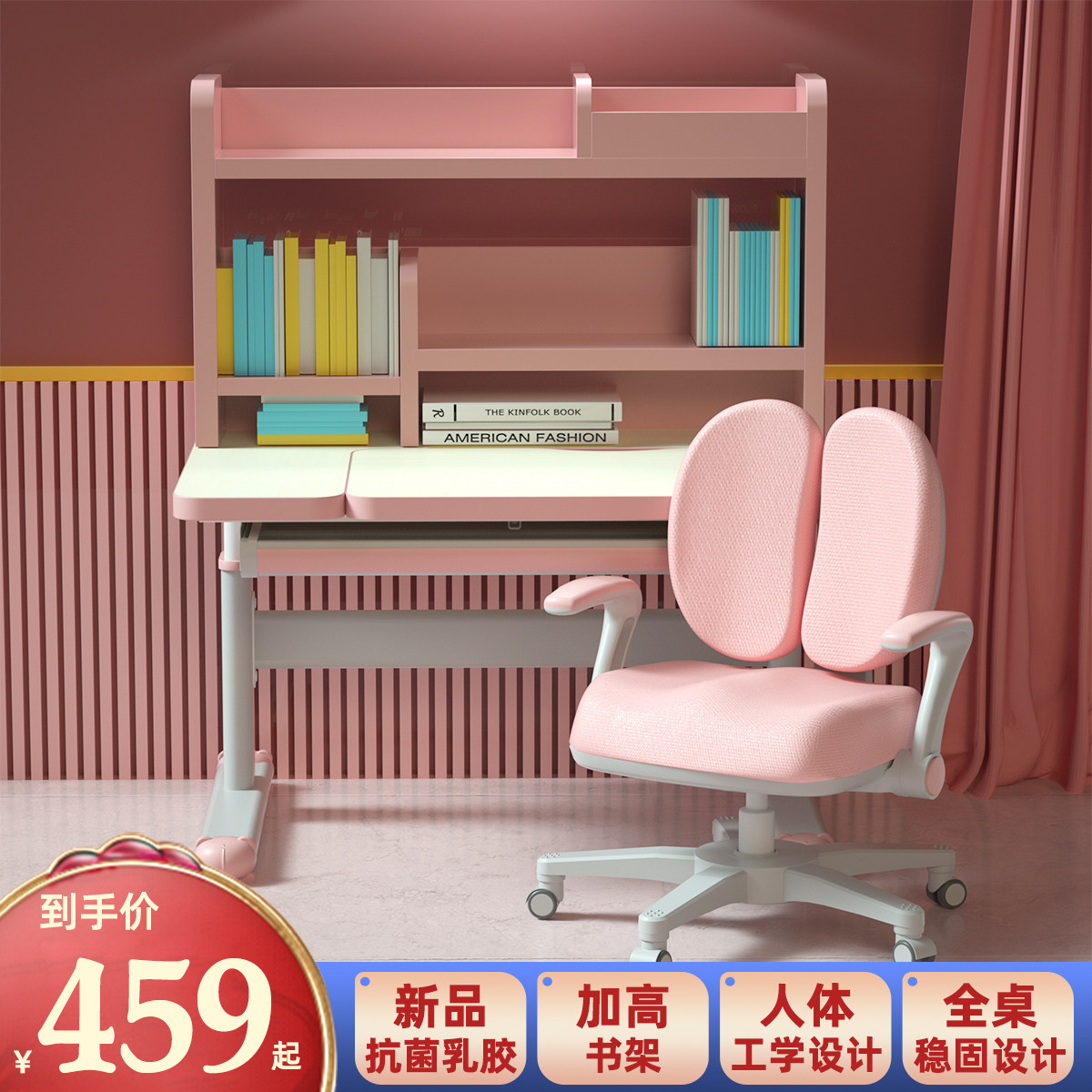 Children study table and chairs Brief about ergonomic girl boy home multifunction liftable bookcase integrated desk