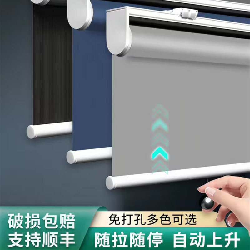 Automatic Retractable Sunshade Roller Blinds, Pull-And-Stop Blackout Curtains, Fully Blackout Window Blinds, Roll-Up Retractable Home Use Curtains Automatic Retractable Sunshade Roller Blinds, Pull-And-Stop Blackout Curtains, Fully Blackout Window Blinds, Roll-Up Retractable Home Use Curtains