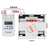 Двойное питание автоматическое преобразование 380V Трехфазное двухканальное переключательное переключательное переключатель Дома 220VCB класс 2P63A Руководство