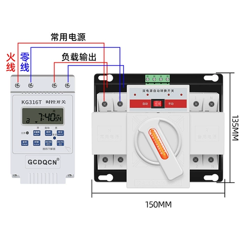 Двойное питание автоматическое преобразование 380V Трехфазное двухканальное переключательное переключательное переключатель Дома 220VCB класс 2P63A Руководство
