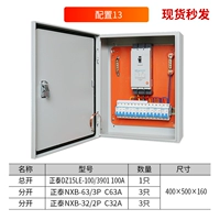 Конфигурация Zhengtai 13