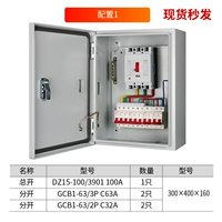 Конфигурация GECHI 1