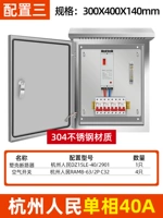 Для наружного применения, нержавеющая сталь 304, однофазный 3