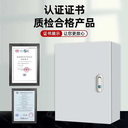 Бытовая распределительная коробка, сборка электрической коробки поверхностного монтажа, водонепроницаемая электрическая коробка управления из нержавеющей стали 304, коробка управления индивидуальной сборки