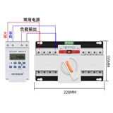 Двойное питание автоматическое преобразование 380V Трехфазное двухканальное переключательное переключательное переключатель Дома 220VCB класс 2P63A Руководство