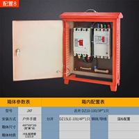 Конфигурация коробки с тремяуровками 8