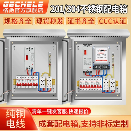 Бытовая распределительная коробка, сборка электрической коробки поверхностного монтажа, водонепроницаемая электрическая коробка управления из нержавеющей стали 304, коробка управления индивидуальной сборки