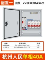 Внутренняя однофазная 1