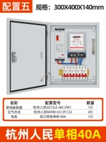 Внутренняя однофазная 5