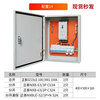 Конфигурация Zhengtai 14