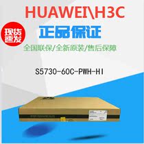 S5730-60C-PWH-HI Next Generation one thousand trillion 48 PORT POE POWERED AGILE CORE SWITCH -AC