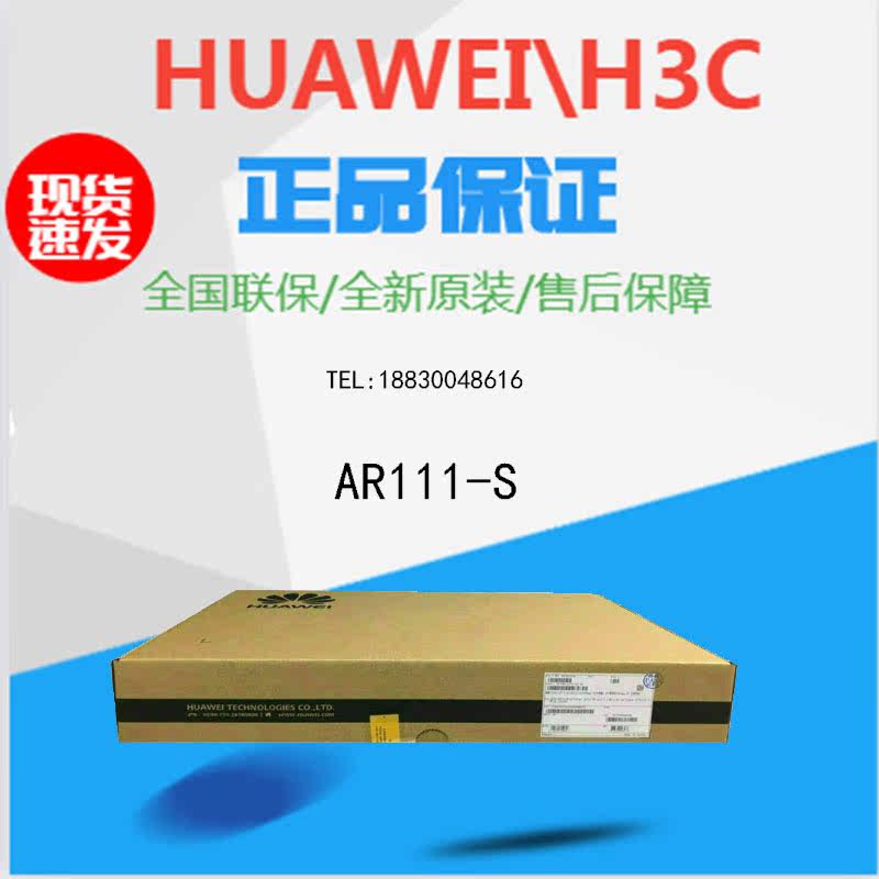 AR111-S Huawei Enterprise Class one thousand trillion Router 4 one thousand trillion GE Interfaces New Spot