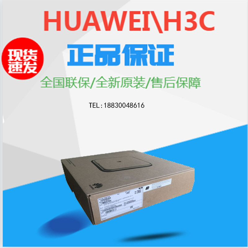 Huawei AP2030DN-S AP2050DN-S AP2050DN-E Huawei indoor dual-band panel wireless AP