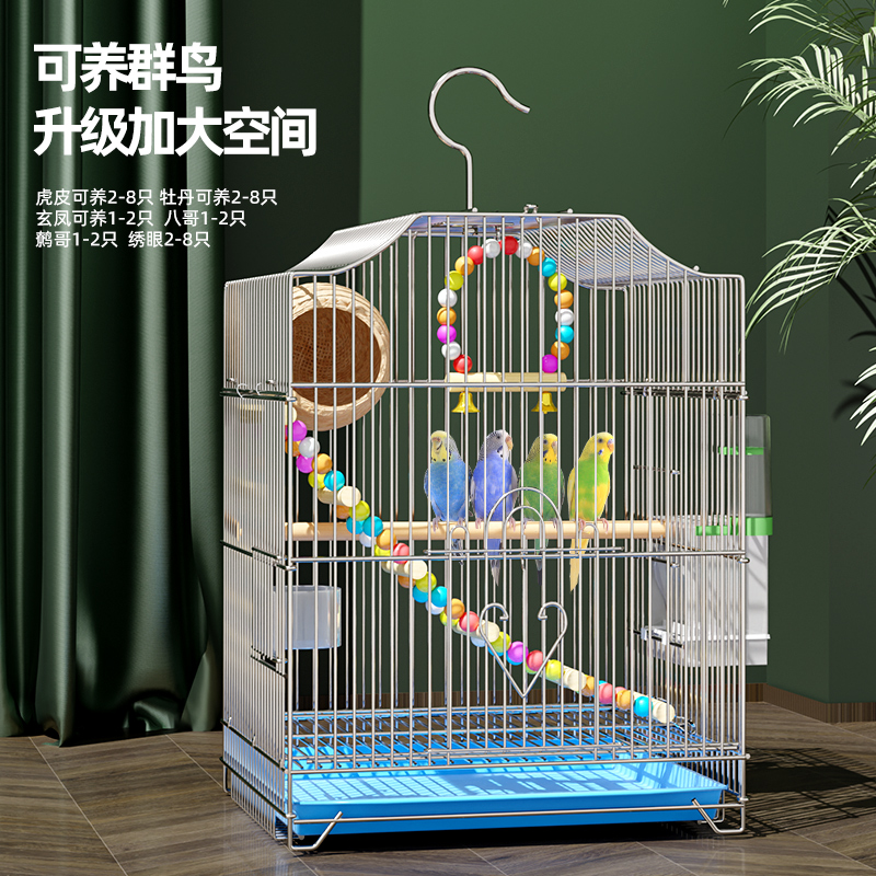 鸟笼鹦鹉专用大号豪华生态别墅，宠物小鸟的梦幻家园！