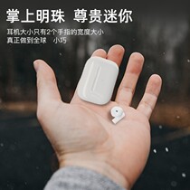 Suitable for Huawei p40 dual-ear Bluetooth Genuine Wireless Headphones Laptop Desktop SMALL SUPER MINI